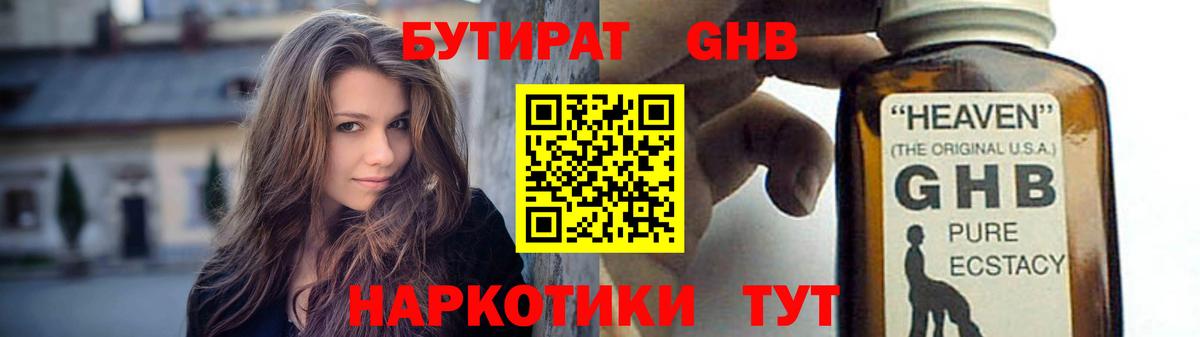 Гашиш  Cocaine  Вход с VPN  Купить наркотики  Златоуст  Каннабис  Меф МЯУ МЯУ кристаллы 