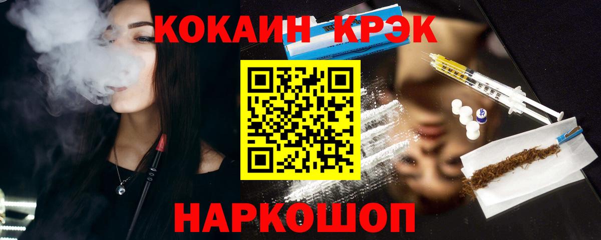 Cocaine  COCAIN FishScale  Вход с VPN  КОКАИН Боливия  Златоуст 