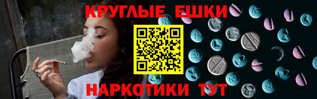 Экстази Punisher  Вход с VPN  Ecstasy  Златоуст 