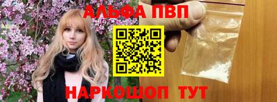 индика Бийск