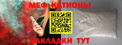 индика Бийск