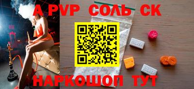 хмурый Беслан