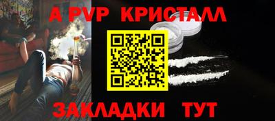 хмурый Беслан