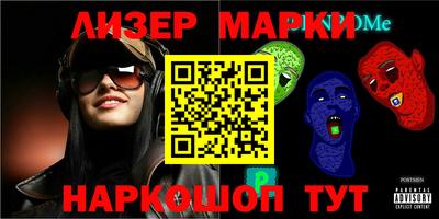 индика Бийск
