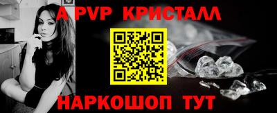 индика Бийск