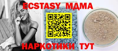 индика Бийск