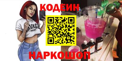 индика Бийск