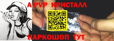 индика Бийск