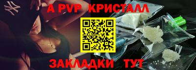 индика Бийск