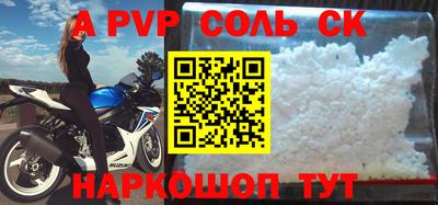 хмурый Беслан