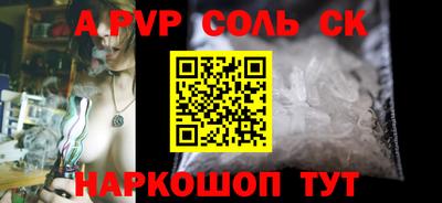 хмурый Беслан