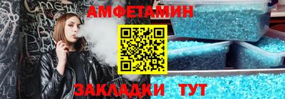 соль курить ск Сафоново