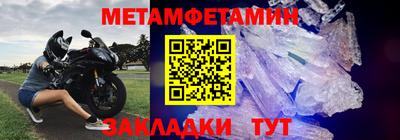 индика Бийск