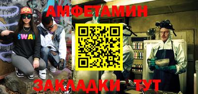 хмурый Беслан