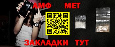 индика Бийск