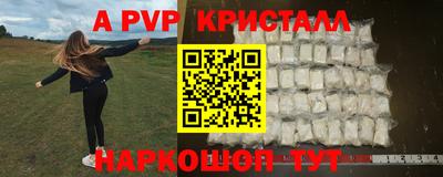 хмурый Берёзовский