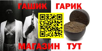индика Бийск