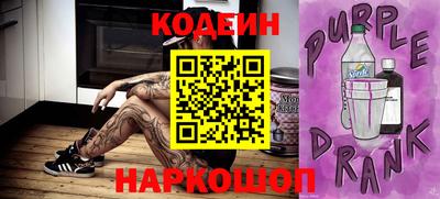 хмурый Беслан