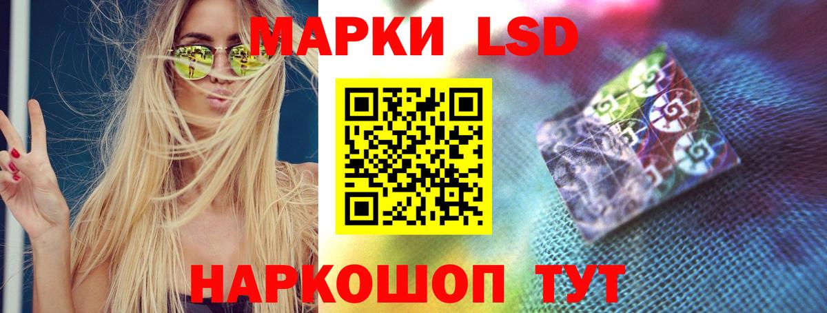 ЛСД экстази кислота  Вход с VPN  Лсд 25 экстази  Златоуст  Лсд 25 экстази кислота 