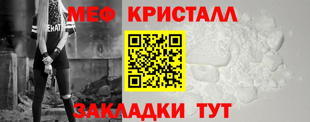 NBOMe Златоуст