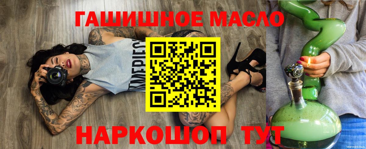 Дистиллят ТГК концентрат Златоуст